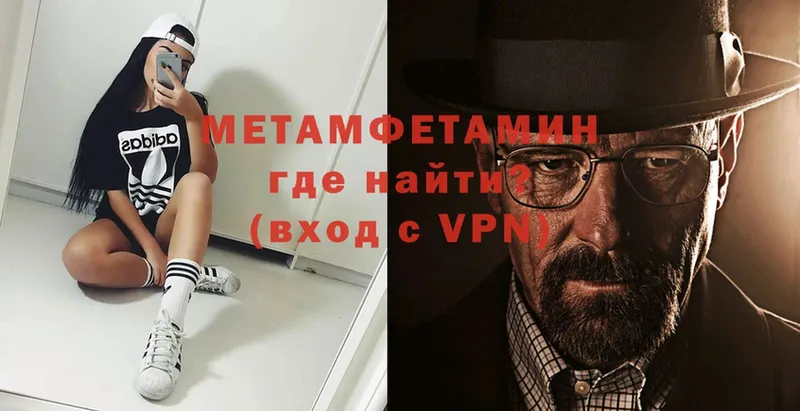 Метамфетамин Декстрометамфетамин 99.9%  Лахденпохья 